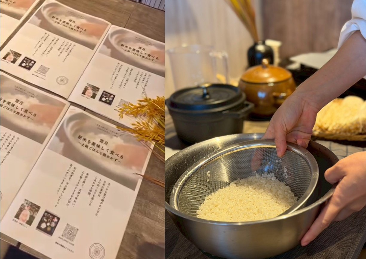 GOKANワークショップ　レジュメ＆米とぎ