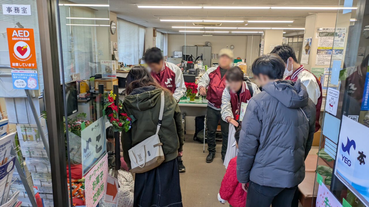 つながりサミットの様子