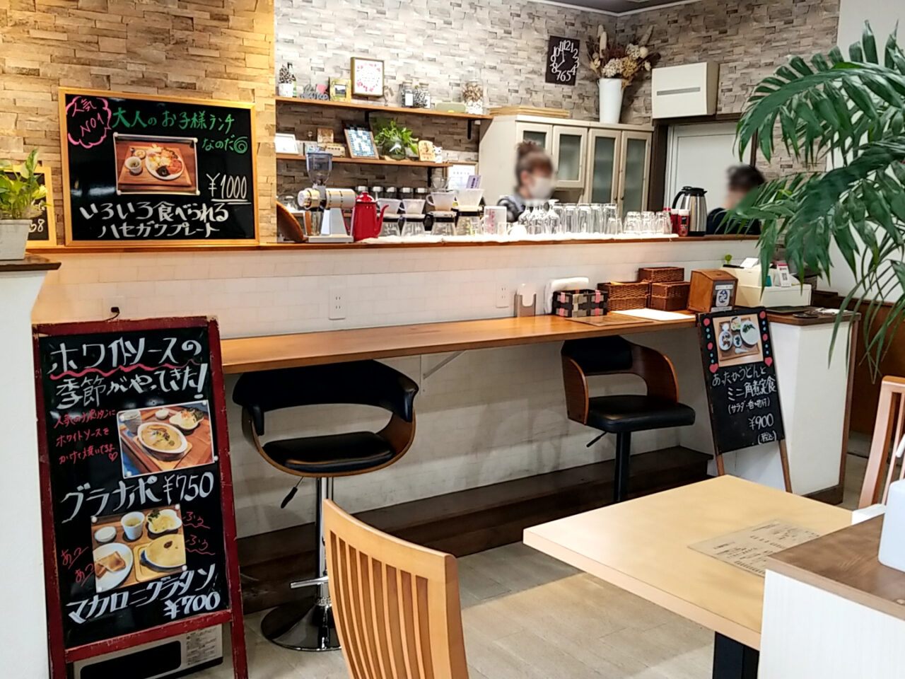 喫茶ハセガワ　店内