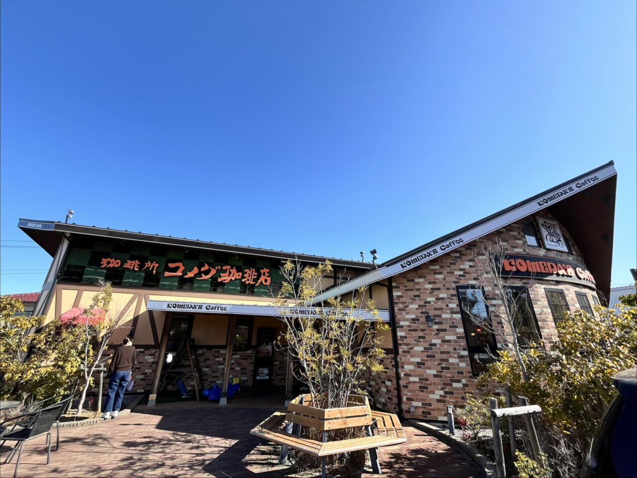 コメダ珈琲店 外観