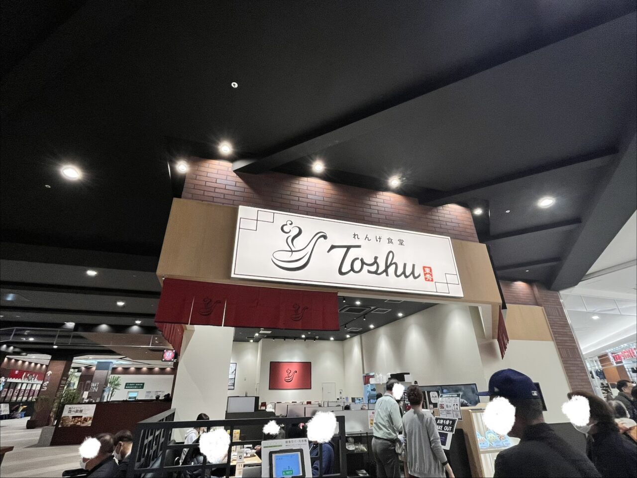 れんげ食堂外観