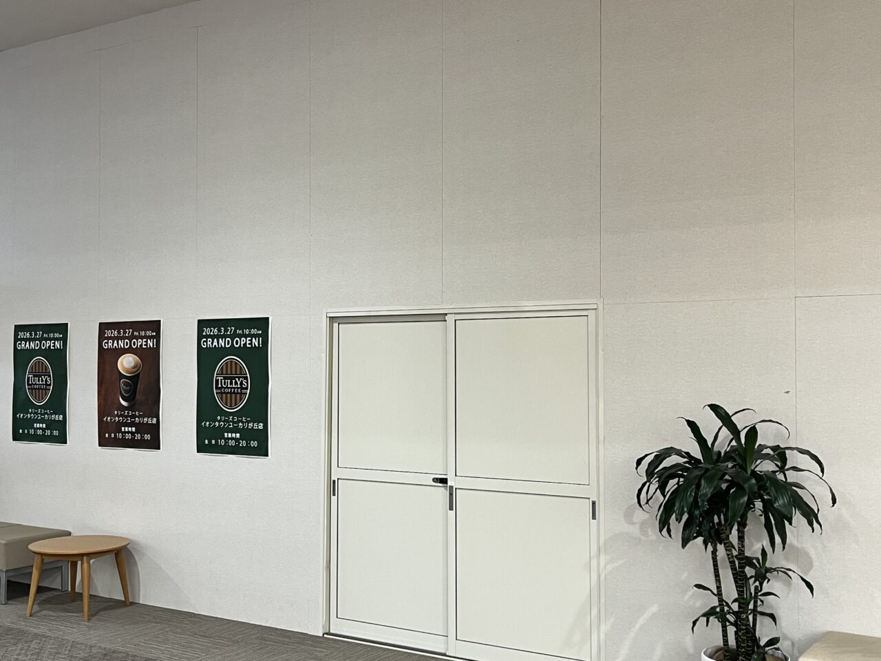 タリーズコーヒー建設中