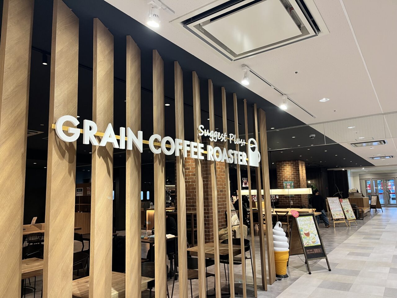 グレインコーヒーロースター外観