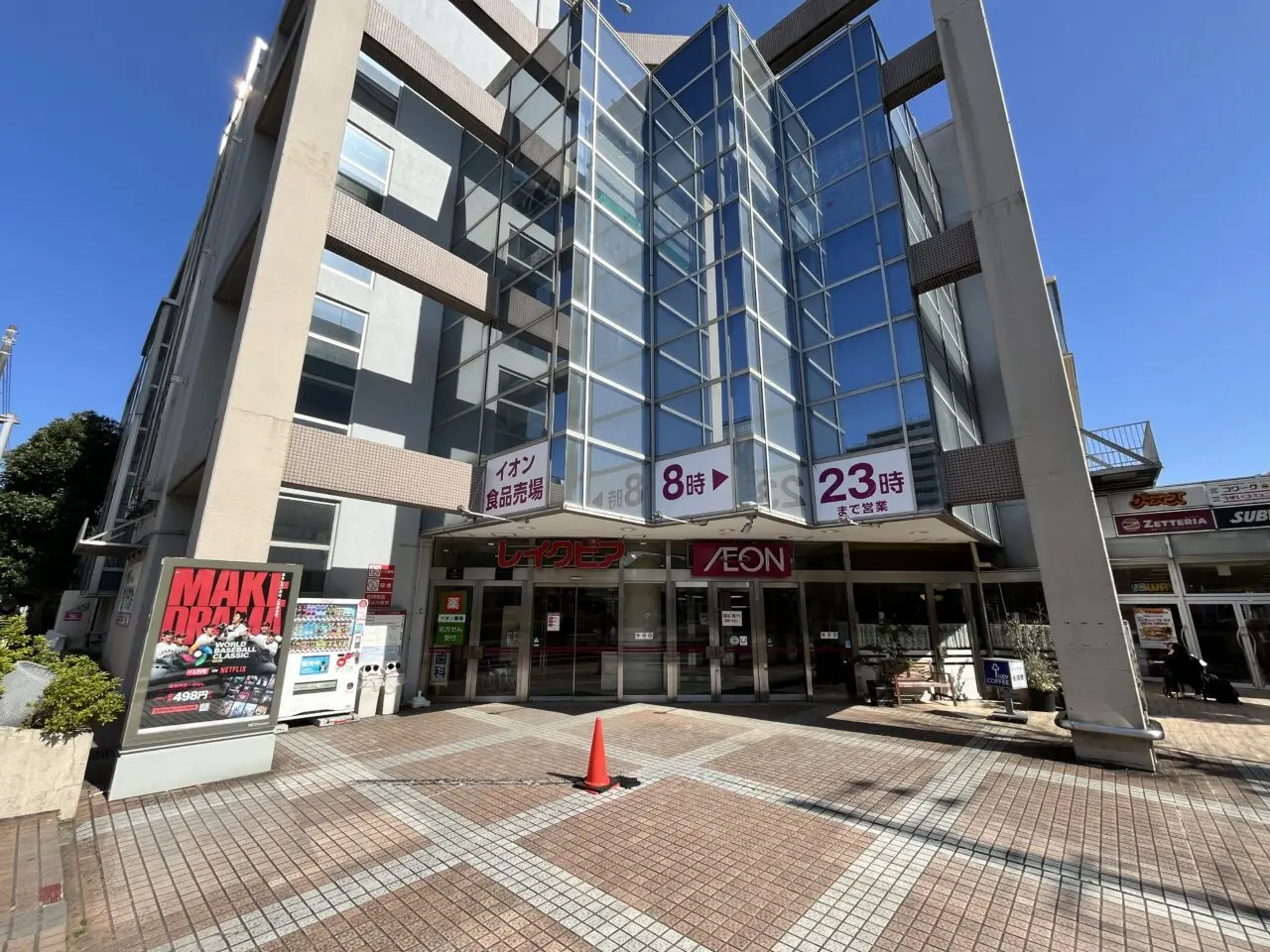 レイクピアウスイ外観