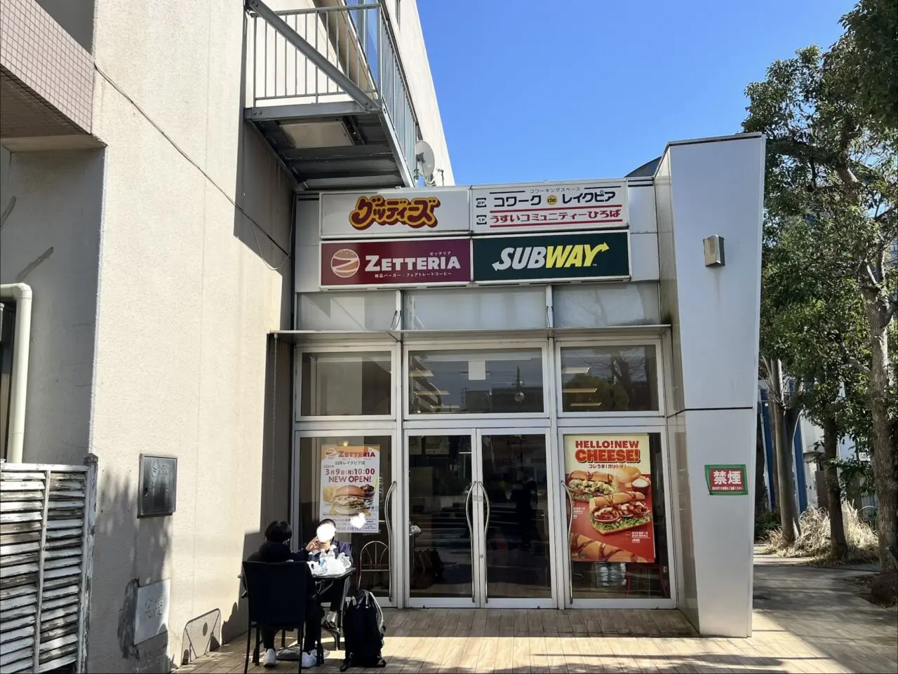 レイクピアウスイ別外観