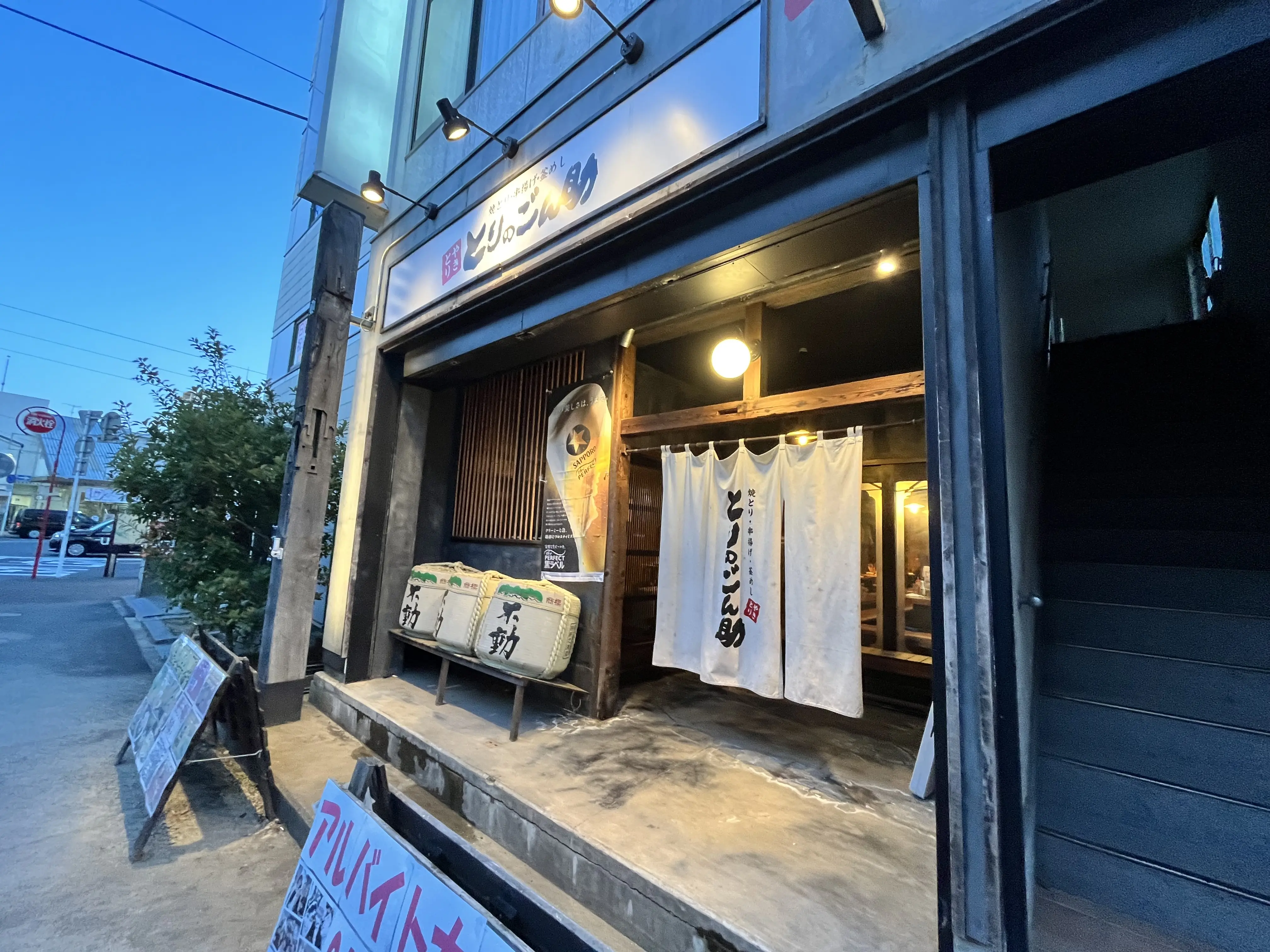 とりのごん助外観