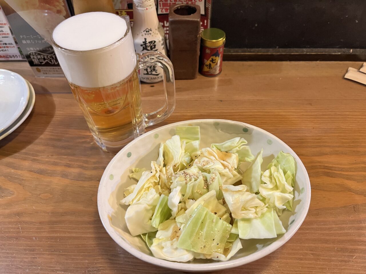 生ビールとお通し