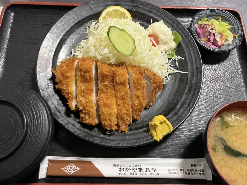 定食