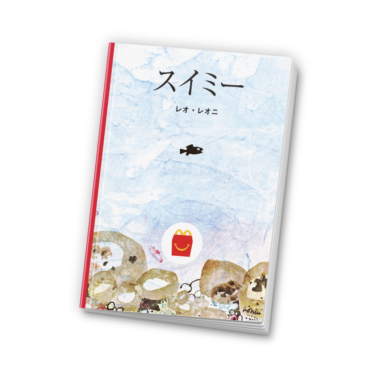 ハッピーセット