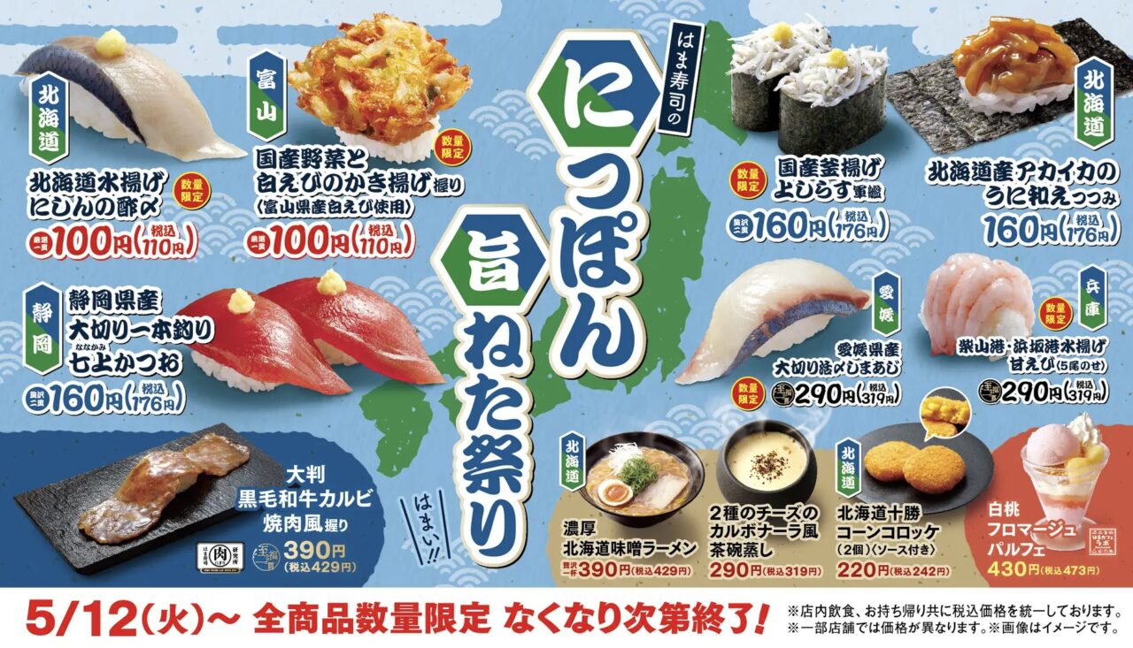 フェア