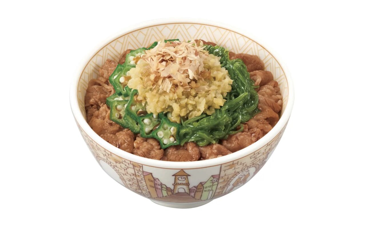 生姜