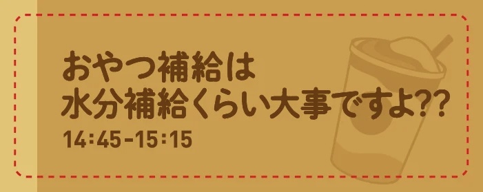 ステッカー