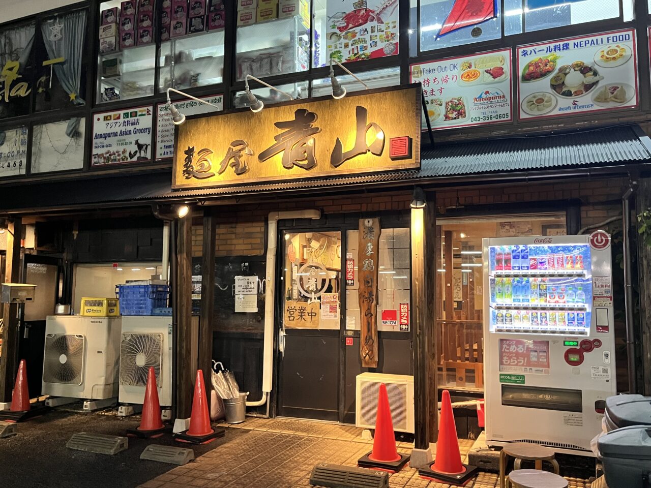 外観
