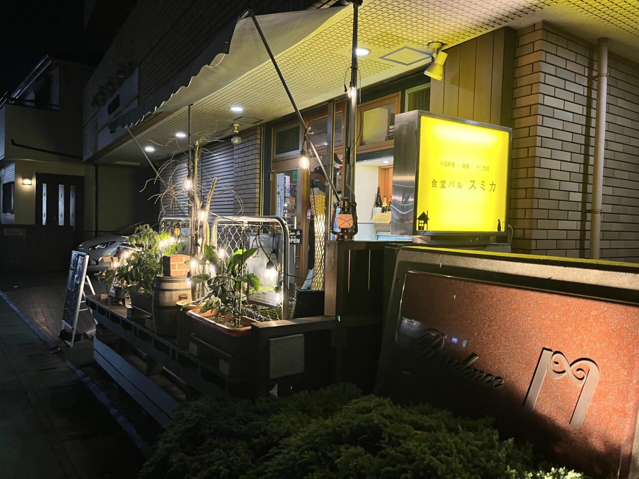 外観