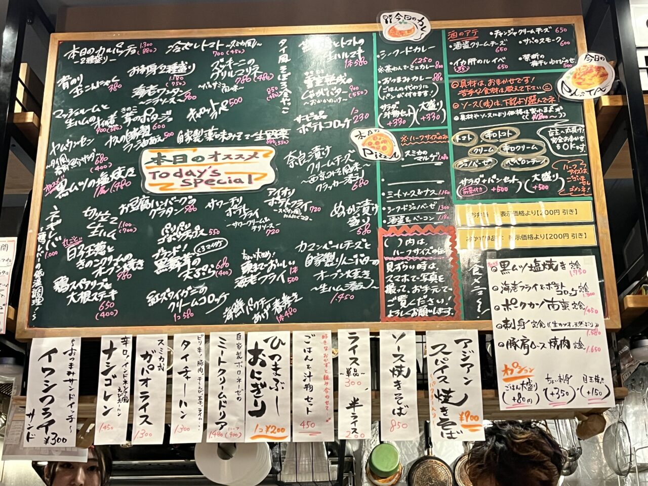 メニュー