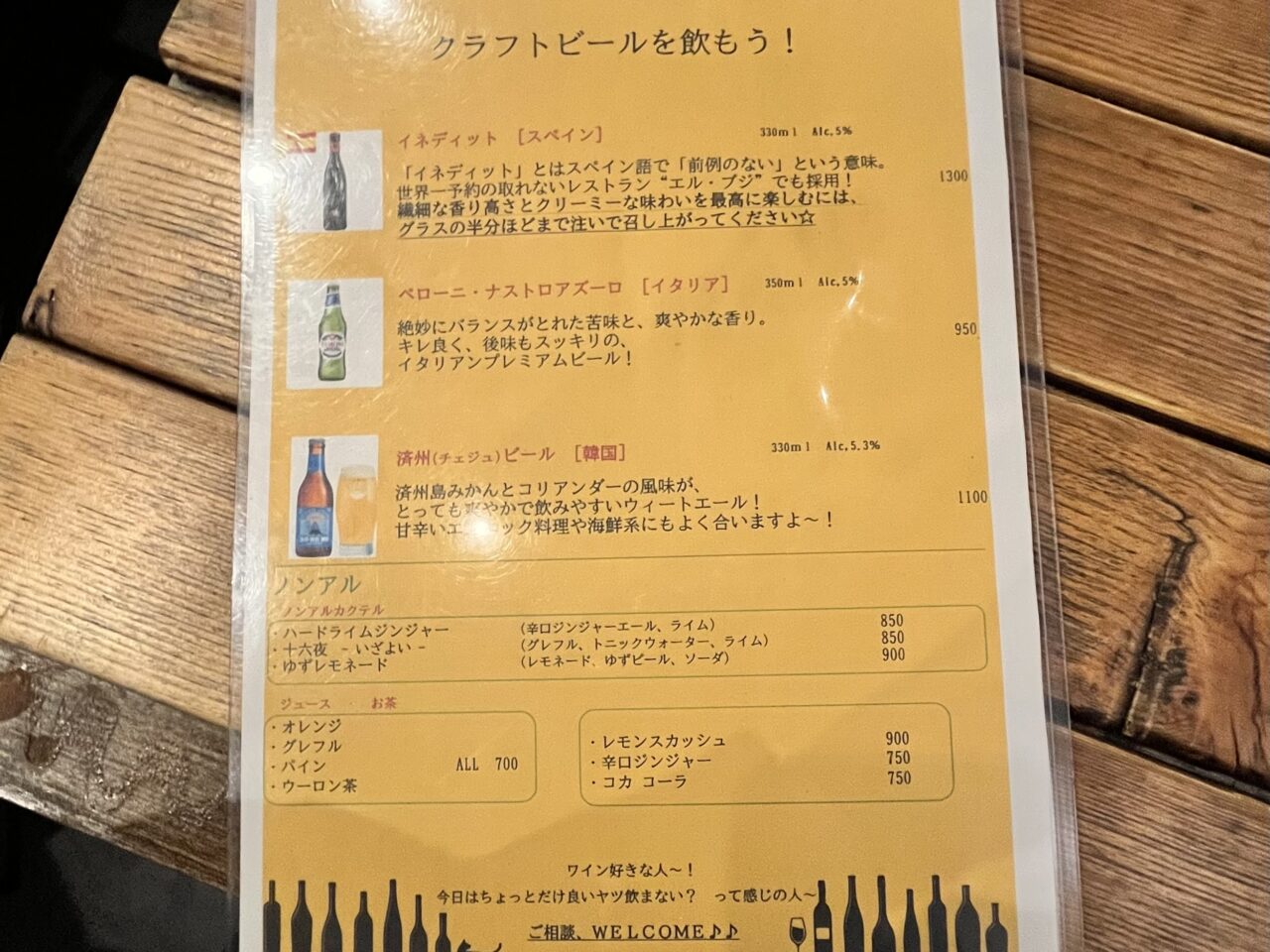 メニュー
