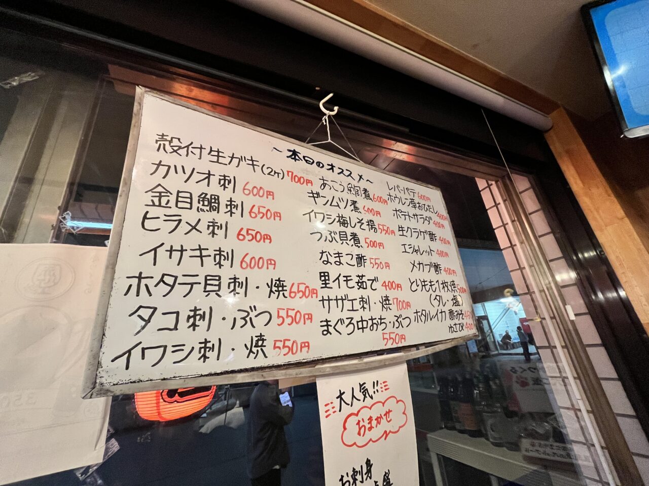 メニュー