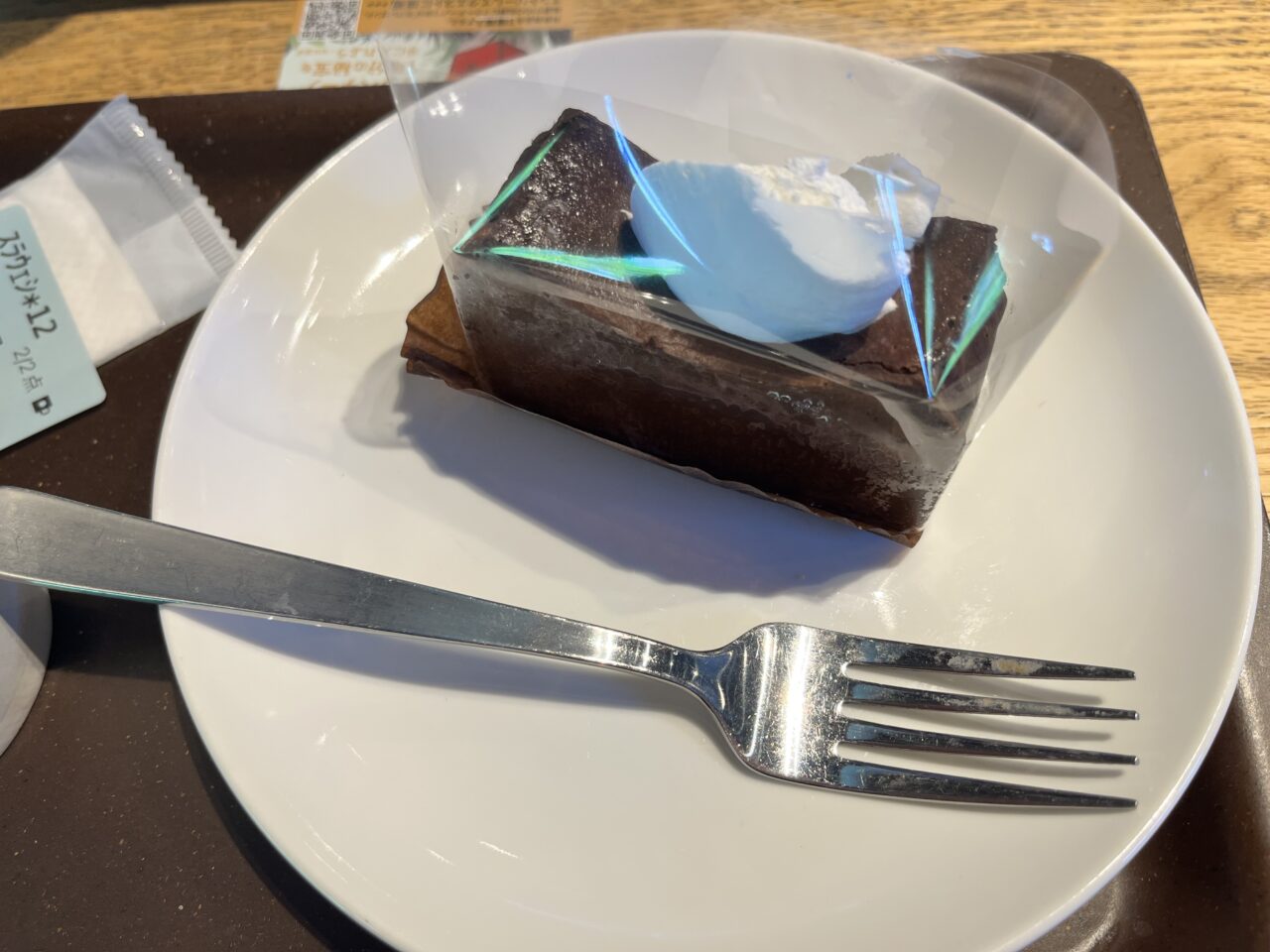 テリーヌ