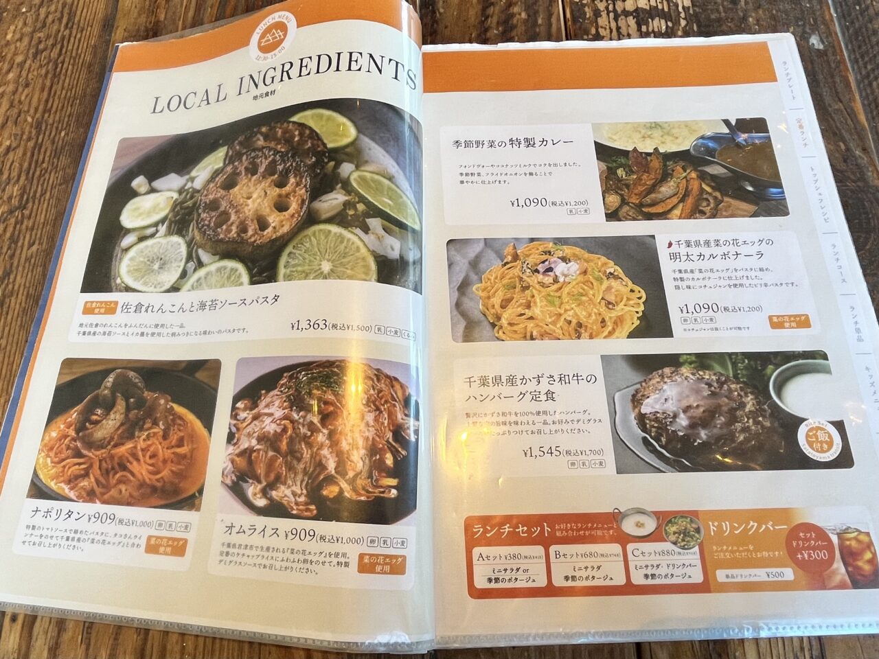 メニュー