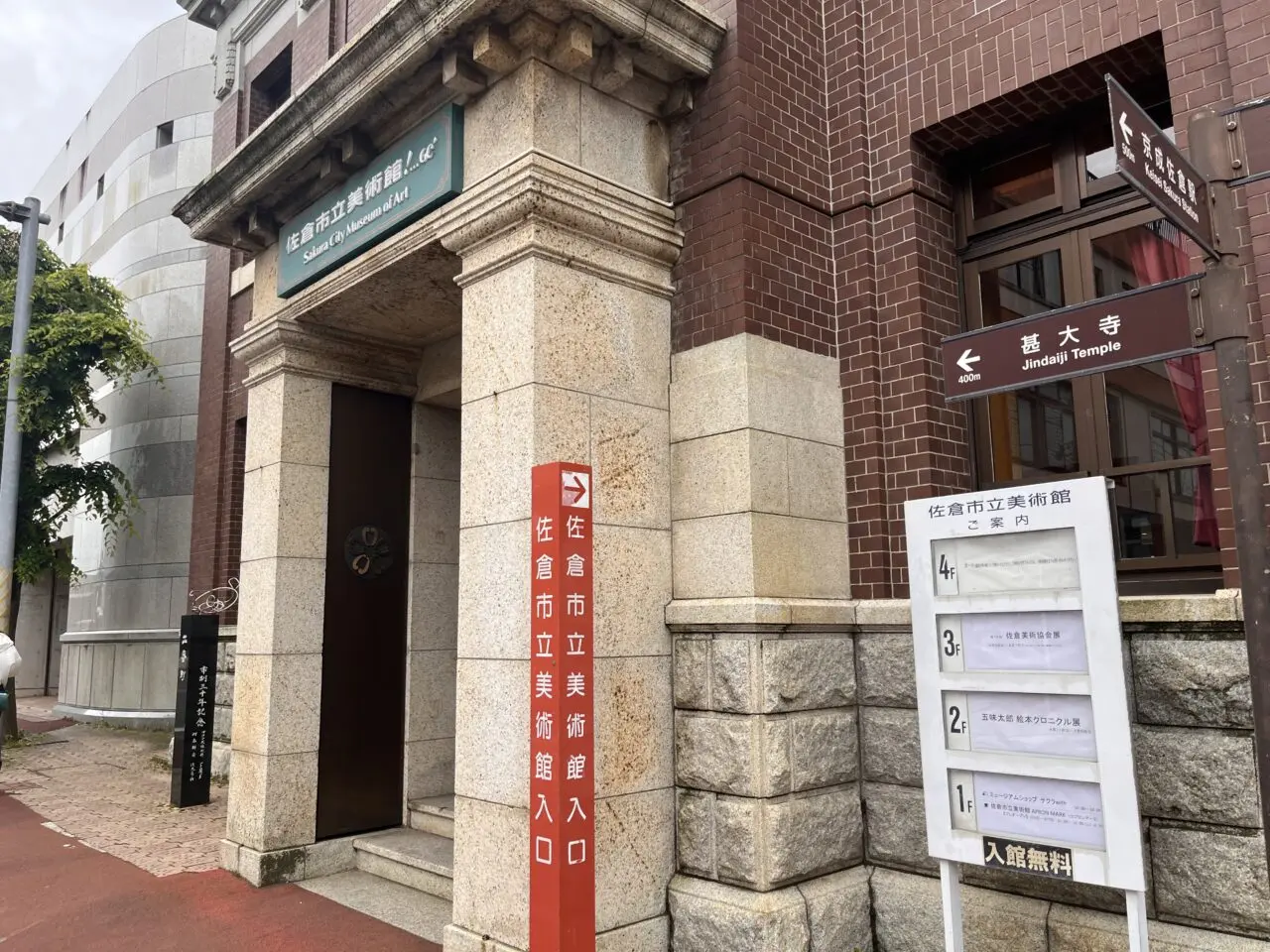 外観