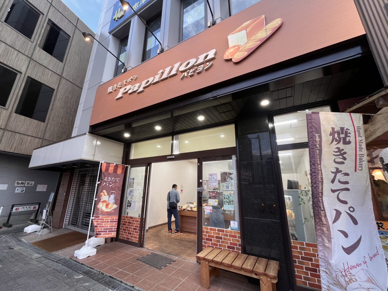 外観