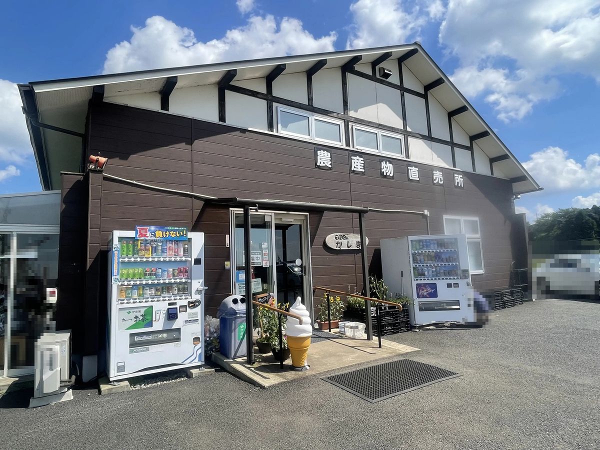 かしま市09